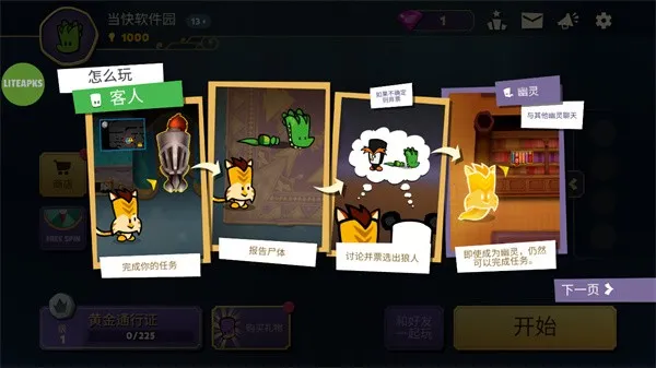 ���������ش����޸�������v2.2.5 �ٷ������ͼ3