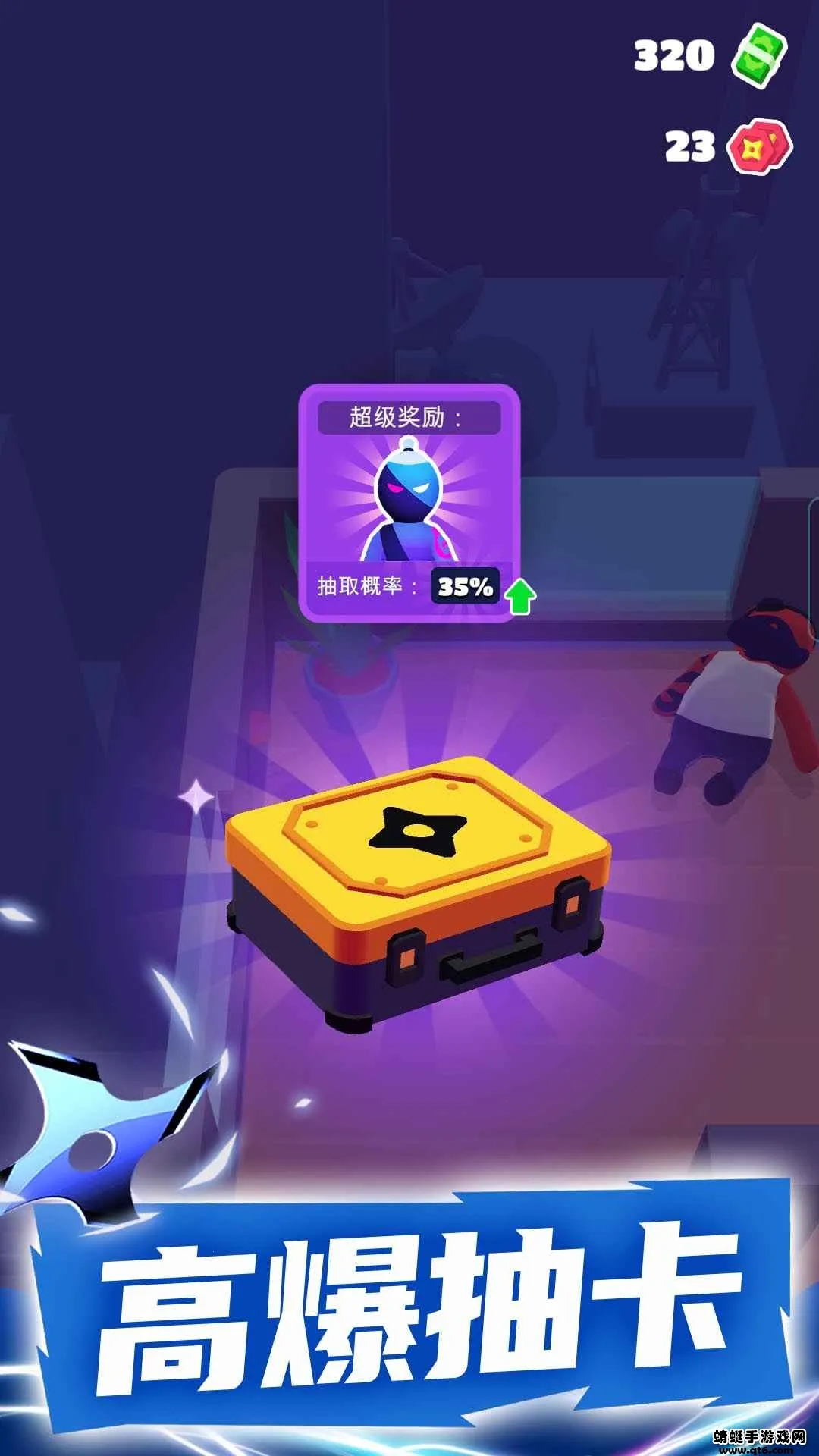 Ǳ�д�ʦȫƤ��������v1.12.34 ��Ѱ��ͼ0