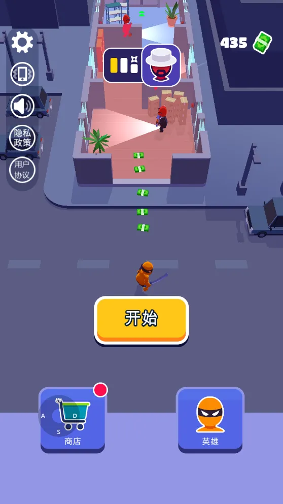 Ǳ�д�ʦȫƤ��������v1.12.34 ��Ѱ��ͼ3