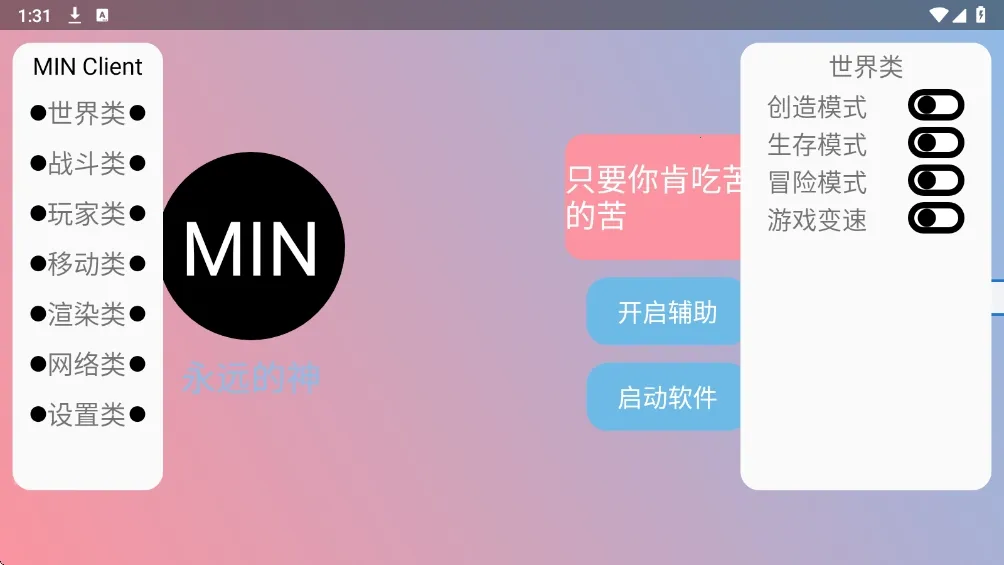 ĩӰ�˺���2026�ٷ����°汾v3.6.5 �ٷ������ͼ0