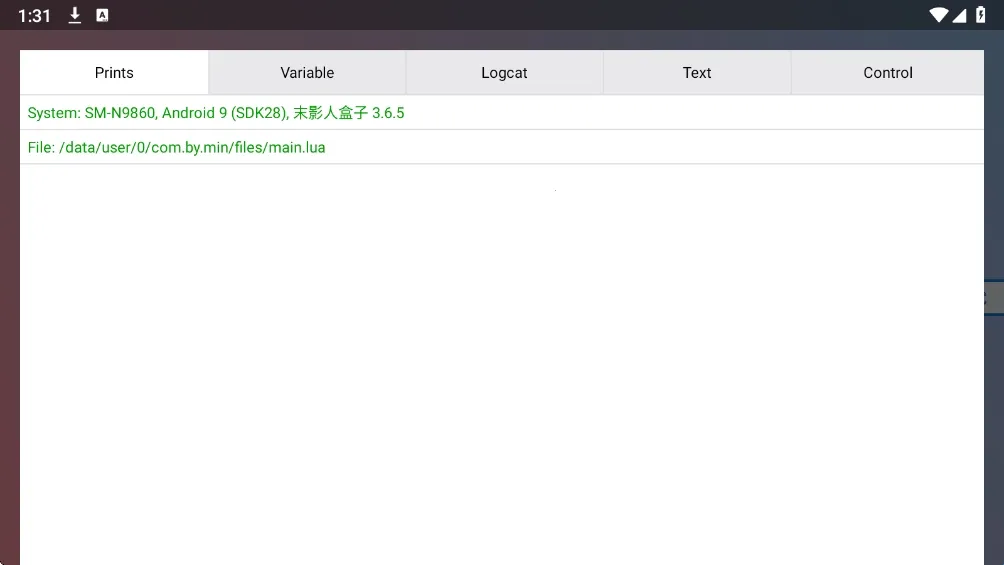 末影人盒子2026官方最新版本 末影人盒子2026官方最新版本