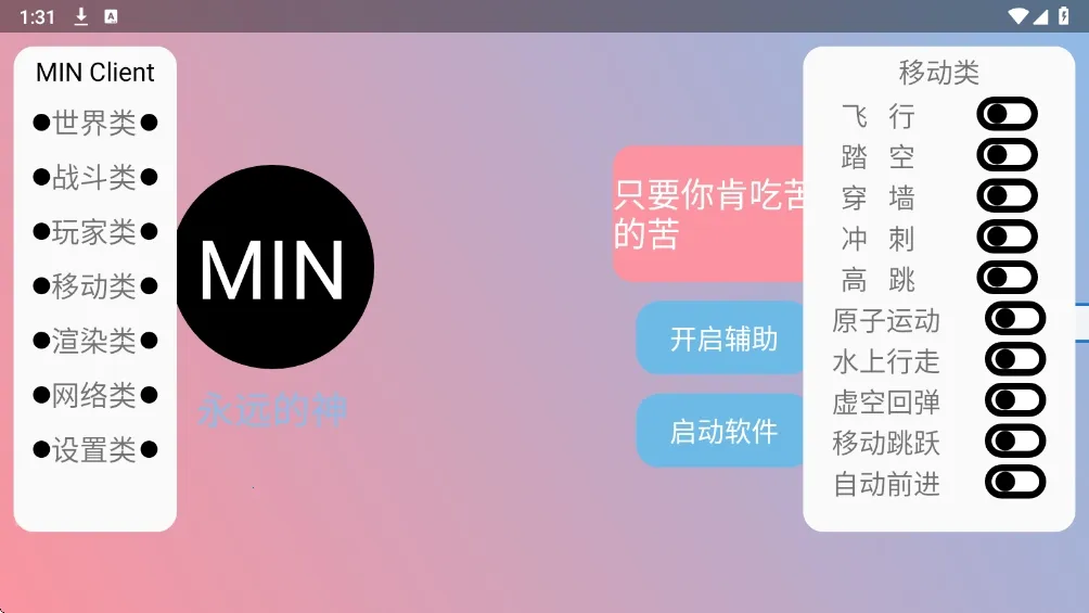 ĩӰ�˺���2026�ٷ����°汾v3.6.5 �ٷ������ͼ4