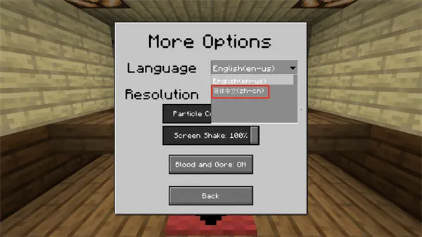 mc大战僵尸2expand0.2.2 mc大战僵尸2expand0.2.2