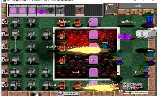 mc��ս��ʬ2���ò˵��ƽ��v0.5.2 ��׿���ͼ2