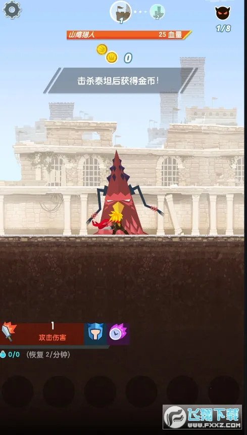 ��ɱ̩̹2�ƽ��v7.19.1 ��Ѱ��ͼ0