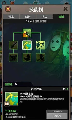 ��ɱ̩̹2�ƽ��