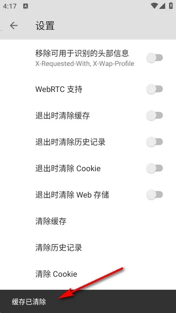 B�����2026�ٷ����°汾v5.0.0 �ٷ������ͼ2