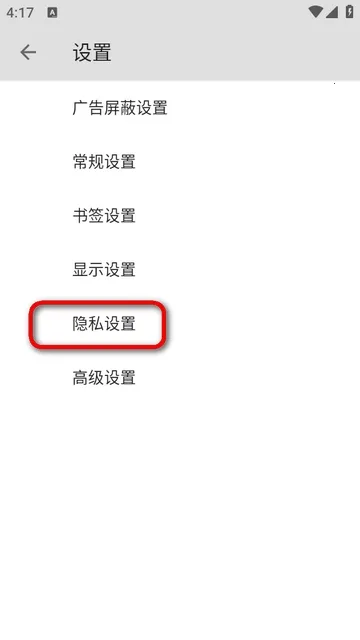 B�����2026�ٷ����°汾v5.0.0 �ٷ������ͼ4