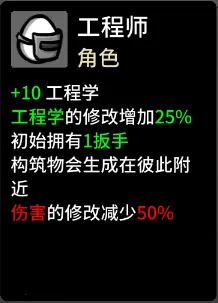 土豆兄弟深海魔怪手机版 土豆兄弟深海魔怪手机版