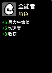 土豆兄弟深海魔怪手机版 土豆兄弟深海魔怪手机版