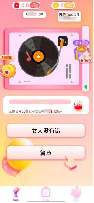 �¸豩��(�¸贳����Ϸ)v1.0.2 ��Ѱ��ͼ1