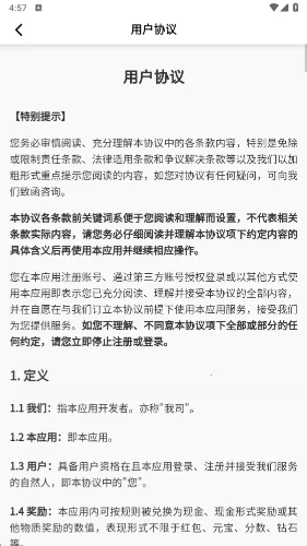 �¸豩��(�¸贳����Ϸ)v1.0.2 ��Ѱ��ͼ3