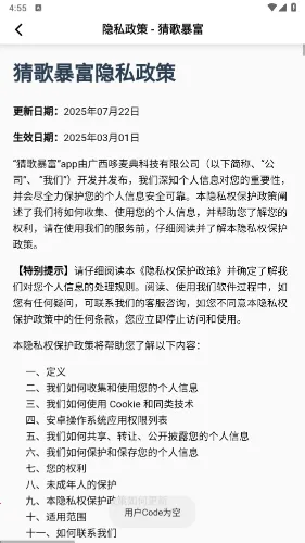 �¸豩��(�¸贳����Ϸ)v1.0.2 ��Ѱ��ͼ4