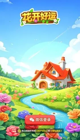 �������˰�׿���ֻ���v1.1.1 �ٷ������ͼ1