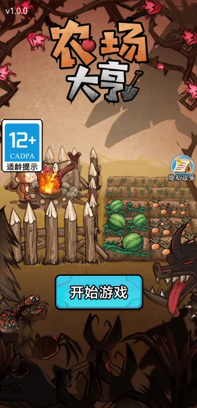 ũ�����������������v0.1.0 �ֻ����ͼ3