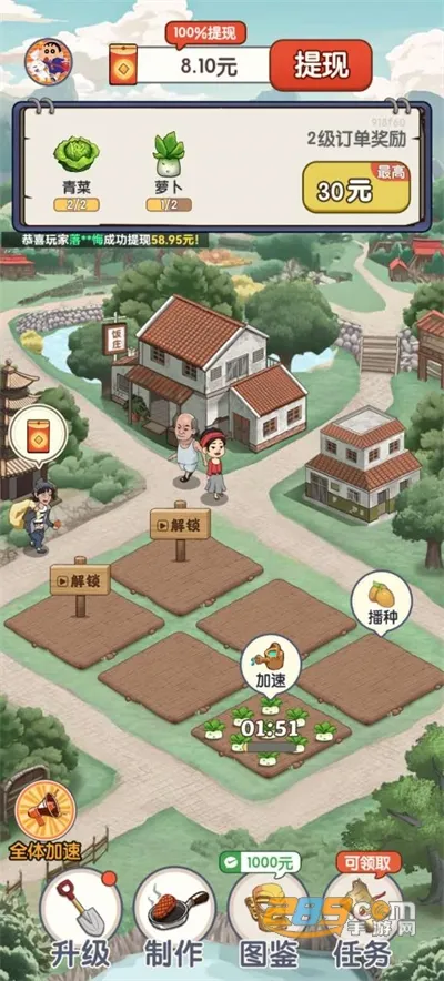 ũ�����������������v0.1.0 �ֻ����ͼ1