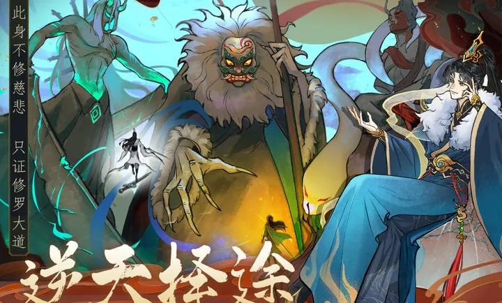 ������ħ-ˬ�����(ˮī���ɸ����Ϸ)v1.2.12 ��Ѱ��ͼ3