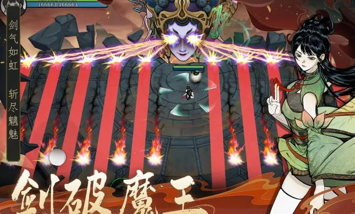 ������ħ-ˬ�����(ˮī���ɸ����Ϸ)v1.2.12 ��Ѱ��ͼ4