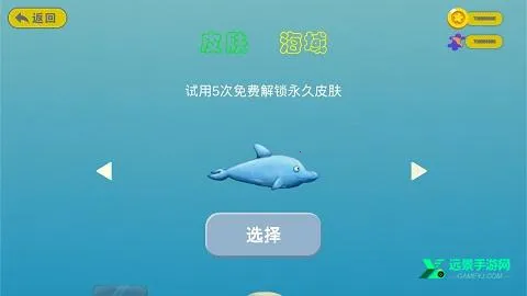 美味海洋正版下载 美味海洋正版下载