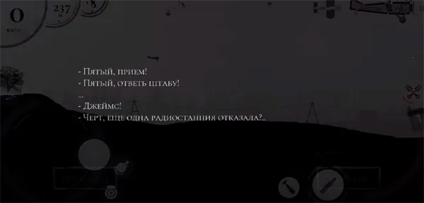 战机公司破解版内置菜单中文 战机公司破解版内置菜单中文