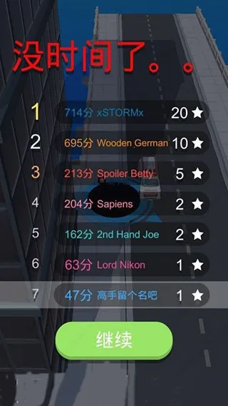 黑洞大作战破解版内置菜单 黑洞大作战破解版内置菜单