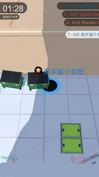 黑洞大作战破解版内置菜单 黑洞大作战破解版内置菜单