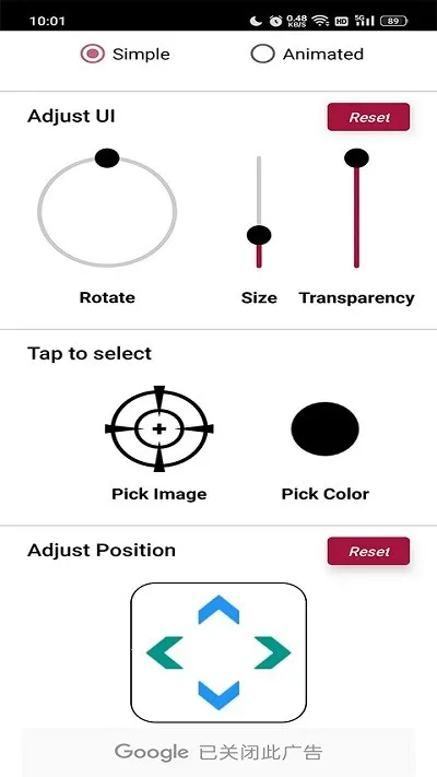 Crosshair Pro׼�Ǹ�����v1.0.20 �ֻ����ͼ2