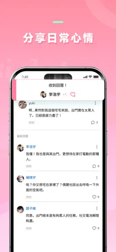 dokichat��׿��Ѱ�v1.3.5 ��׿���ͼ2