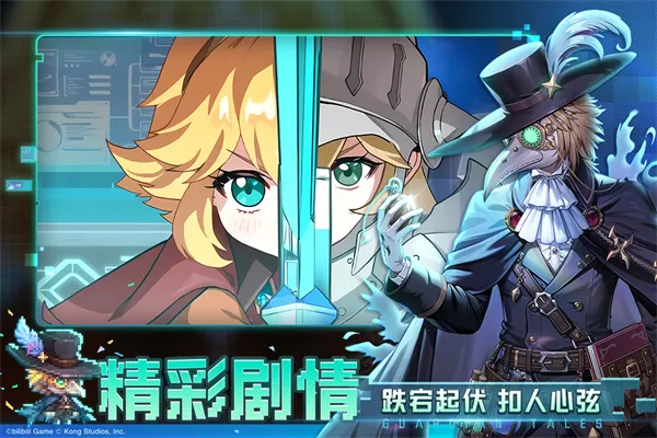 ���ز��׹�������ʿ���ѹھ�֮�������ð��b��(����ð����Ϸ)v3.42.0 �ٷ������ͼ3