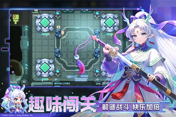 ���ز��׹�������ʿ���ѹھ�֮�������ð��b��(����ð����Ϸ)v3.42.0 �ٷ������ͼ1