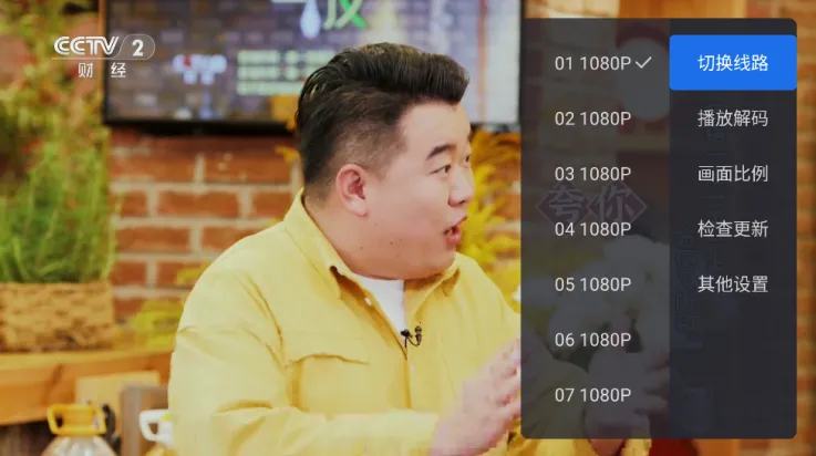 ǧѰtv�����ƽ�� 1.9.101.9.9.AwaModVer2 ��Ѱ��ͼ0