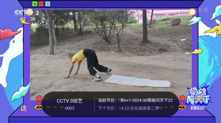 ǧѰtv�����ƽ�� 1.9.101.9.9.AwaModVer2 ��Ѱ��ͼ2