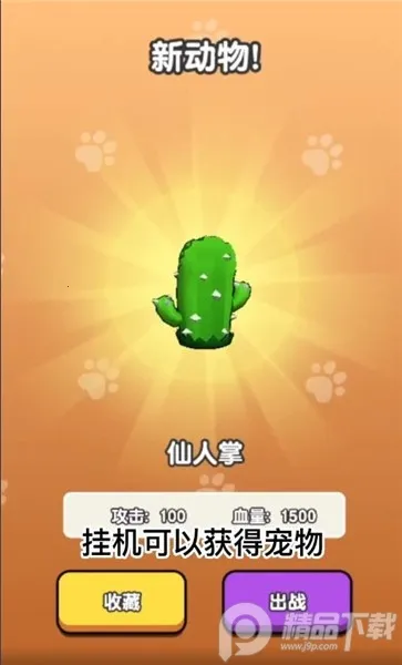 ��Ҫ��װ�����ò˵�v1.1 ��Ѱ��ͼ1