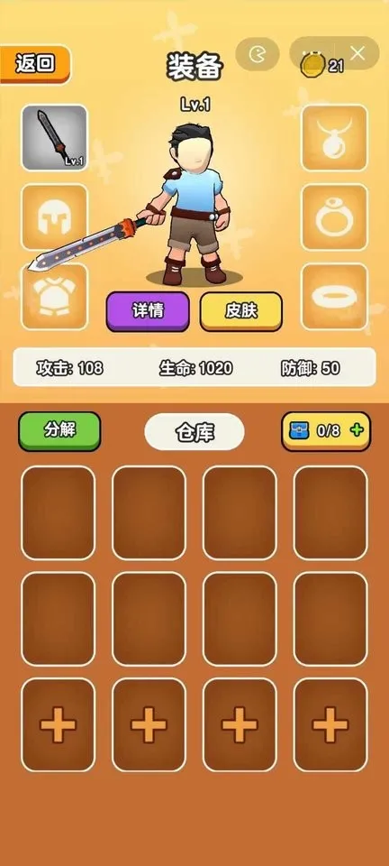 ��Ҫ��װ�����ò˵�v1.1 ��Ѱ��ͼ4