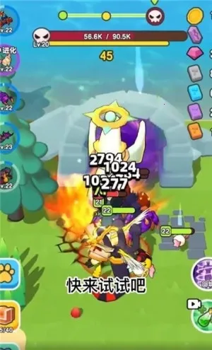 我要爆装备内置菜单 我要爆装备内置菜单