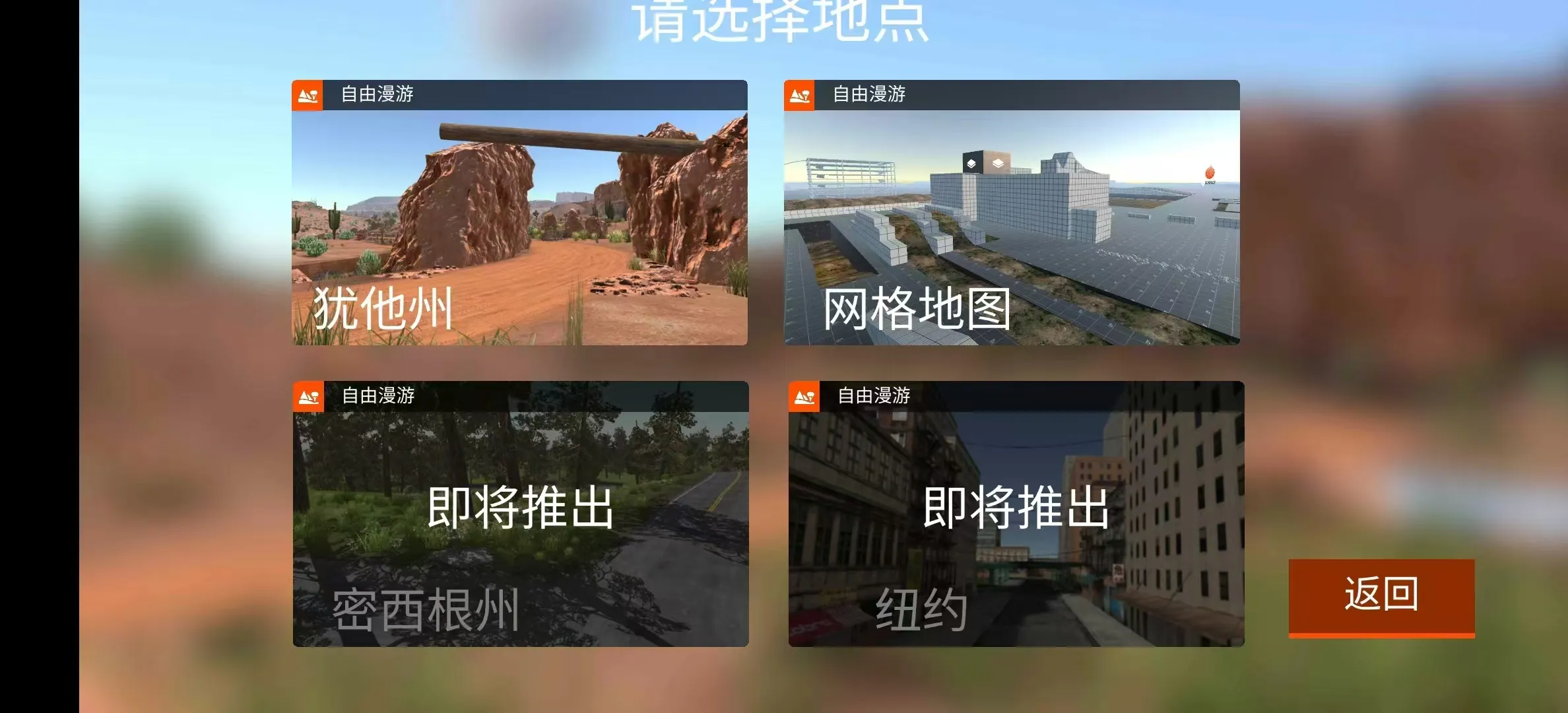 ��ʻX����ģ�������ò˵�v0.91 ��Ѱ��ͼ0