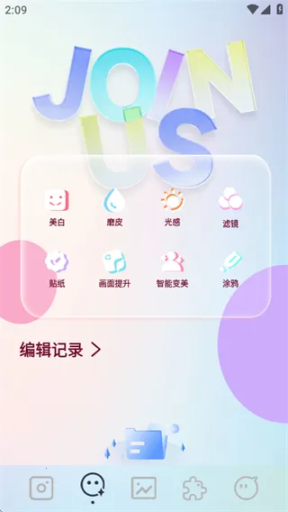 indigo���2026���ذ�װv1.1 �ٷ������ͼ2