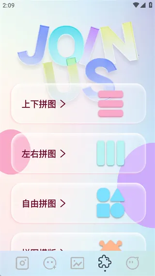 indigo���2026���ذ�װv1.1 �ٷ������ͼ4