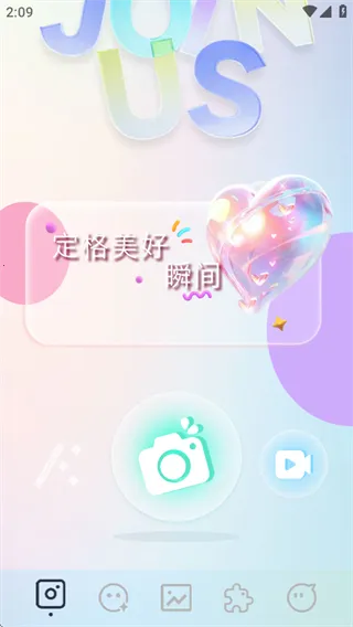 indigo���2026���ذ�װv1.1 �ٷ������ͼ3