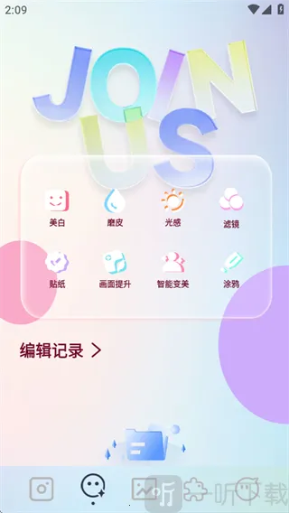 indigo相机2026下载安装 indigo相机2026下载安装