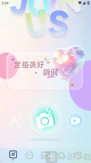 indigo相机2026下载安装 indigo相机2026下载安装