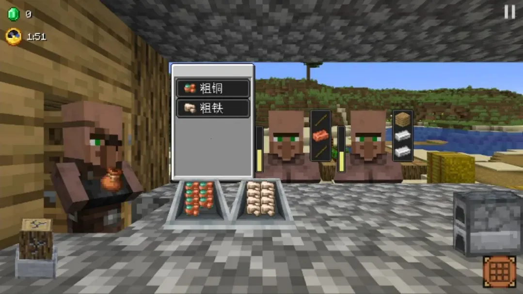 ��ׯ�����̴����ƽ��v1.0.0 ��׿���ͼ0