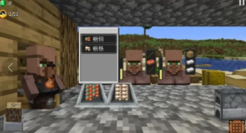 ��ׯ�����̴����ƽ��v1.0.0 ��׿���ͼ3