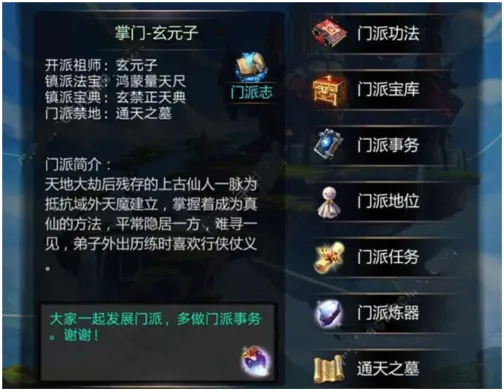 村庄铁匠铺传奇破解版 村庄铁匠铺传奇破解版