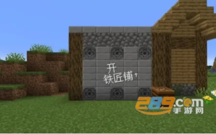 村庄铁匠铺传奇破解版 村庄铁匠铺传奇破解版