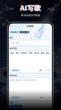 AIVA�����ֻ���v2.0 �ٷ������ͼ1