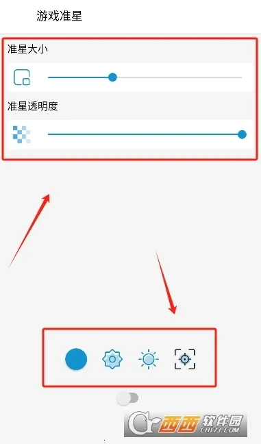 gametools�޸���v1.0.8.5 ��Ѱ��ͼ0