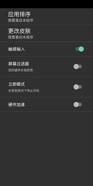 ����ģ����s60v3����v2.1.0 ��׿���ͼ1