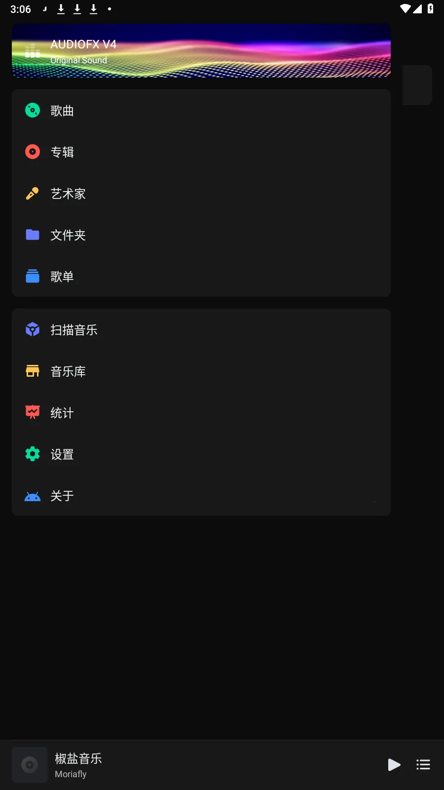 ��������pro�ƽ��v11.0.4 �ٷ������ͼ2