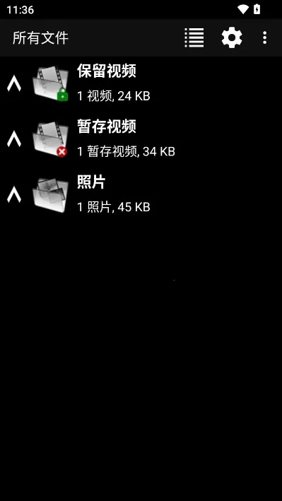 dailyroads�г���¼��2026�ٷ�����v8.1.1 �ֻ����ͼ2